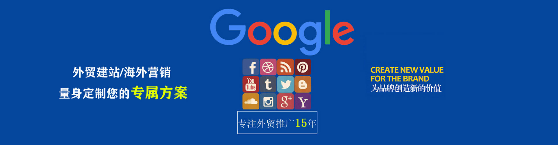 湘桥如何做sem