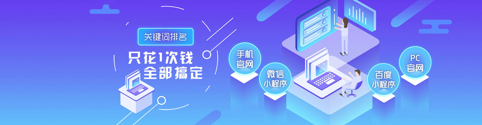湘桥信息流代运营