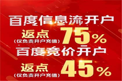 SEM竞价开户策略优化：案例对比